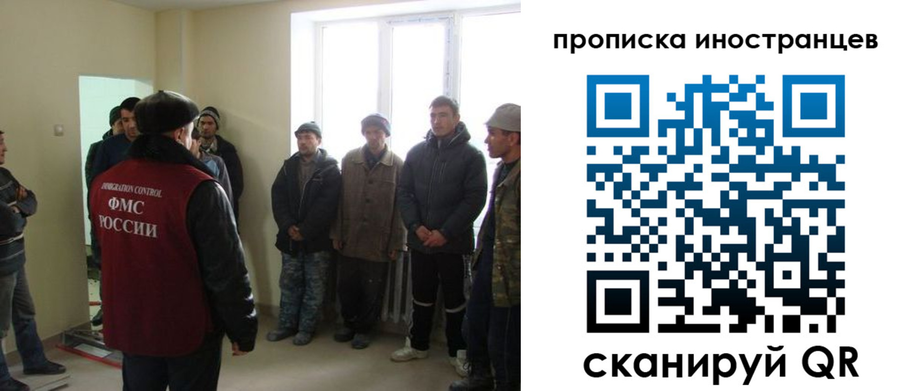 прописка для кредита в Новоалтайске