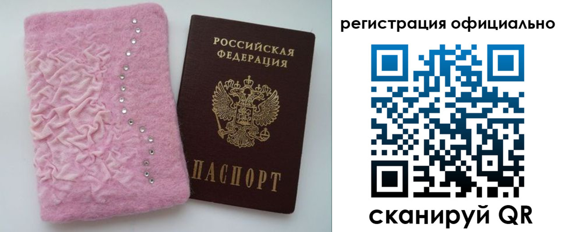 пропишу в квартире в Новоалтайске